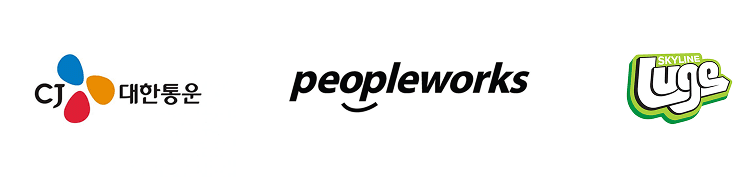 클라이언트·협력사